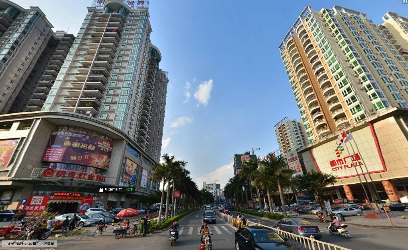  p>惠阳区, a target="_blank" href="/item/惠州市/2626655" data