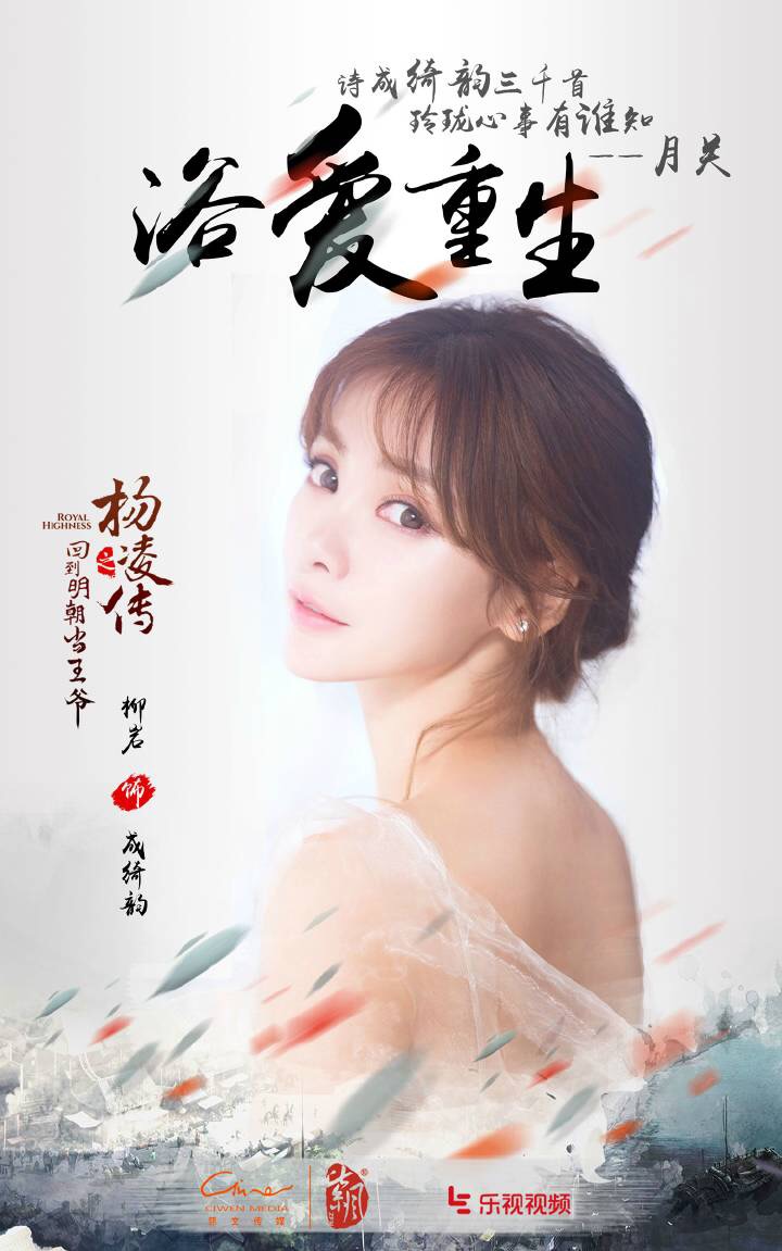 回到明朝当王爷之杨凌传