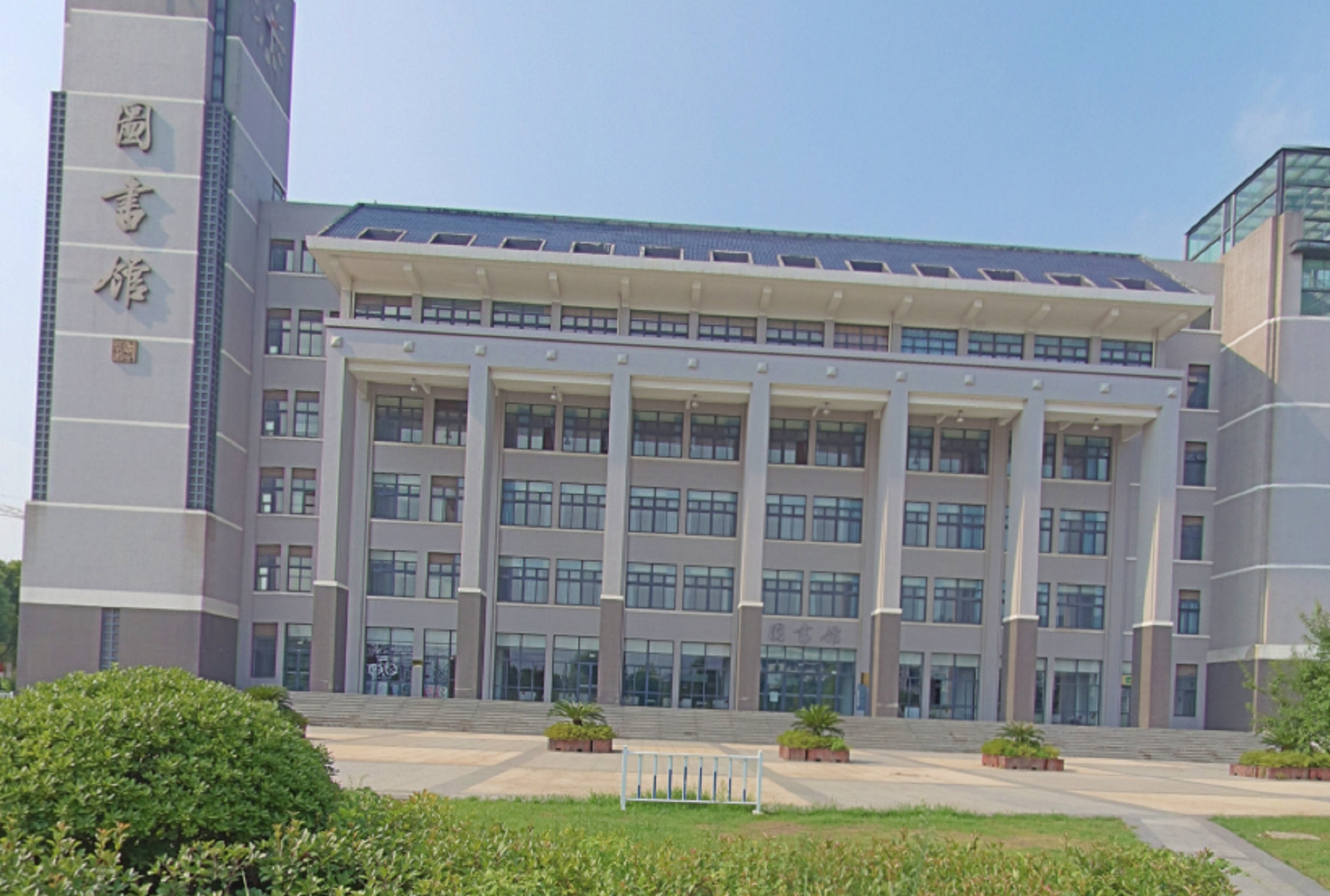 南京晓庄学院