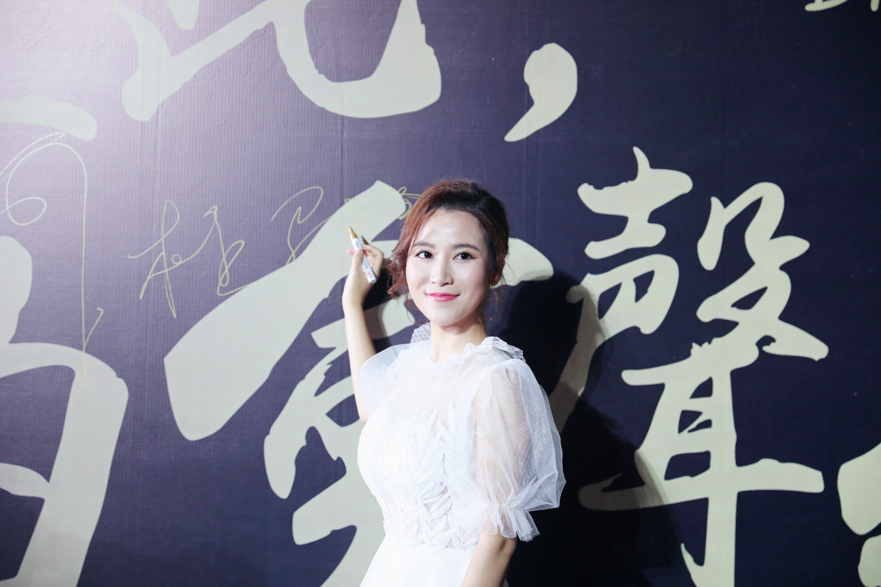  p data-id="gnbptpfyib">马潇潇,毕业于 a target="_blank" href="