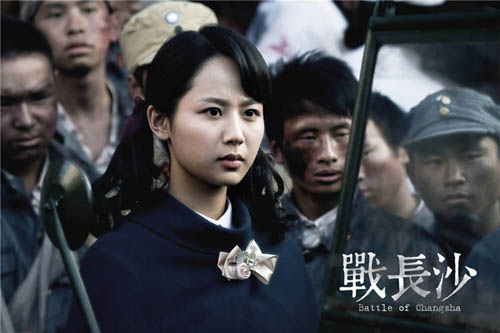 女,是抗战剧《 a target="_blank" href="/item/战长沙/63066" data