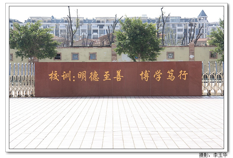 广西师范大学附中