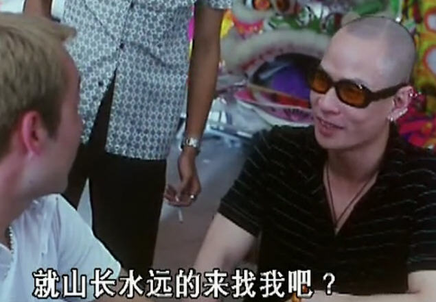 新家法therulesofthegame(1999)