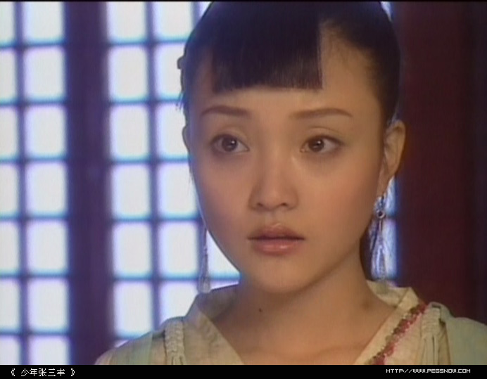 女,电视剧《少年张三丰》中的人物,由李小璐饰演