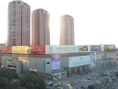  p data-id="gnvir598di">金博大购物中心有限公司(本网站简称金博大