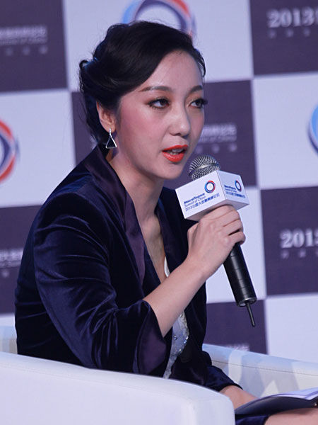 中国大金融高峰论坛