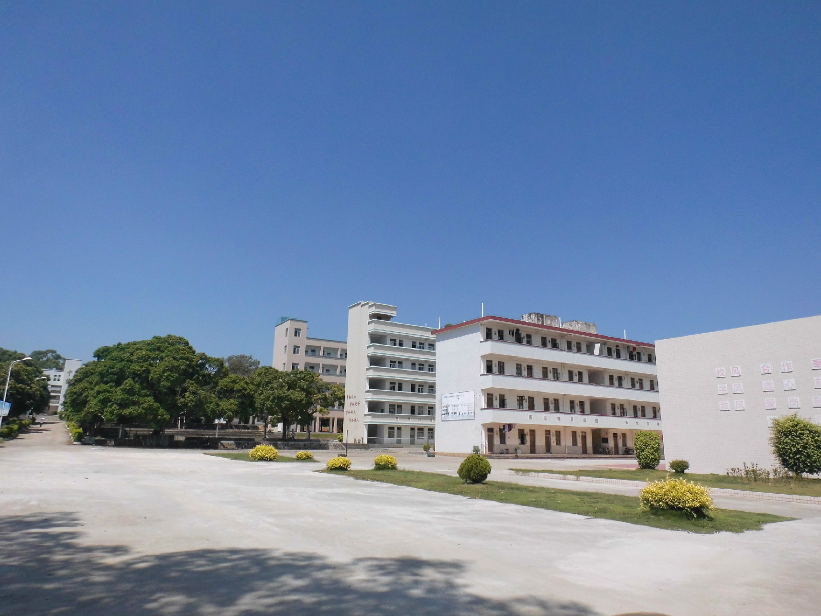 云霄县第二中学