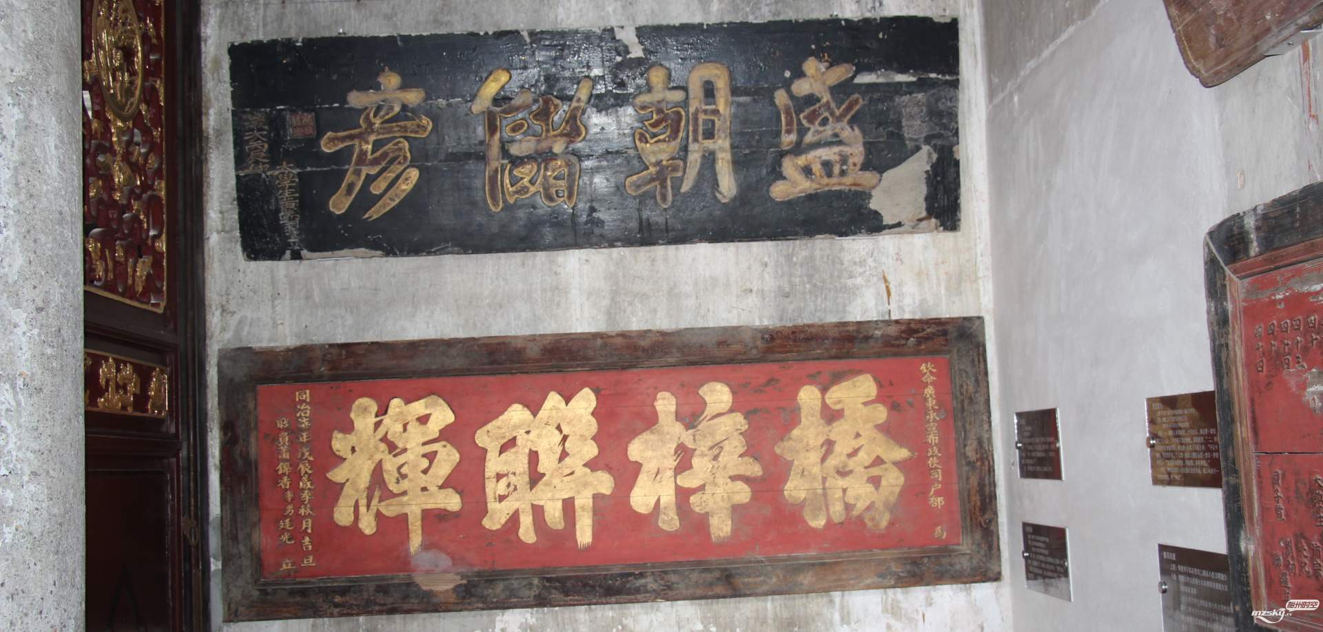 客家门匾,大门门匾_大山谷图库