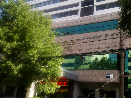 北京圆山大酒店