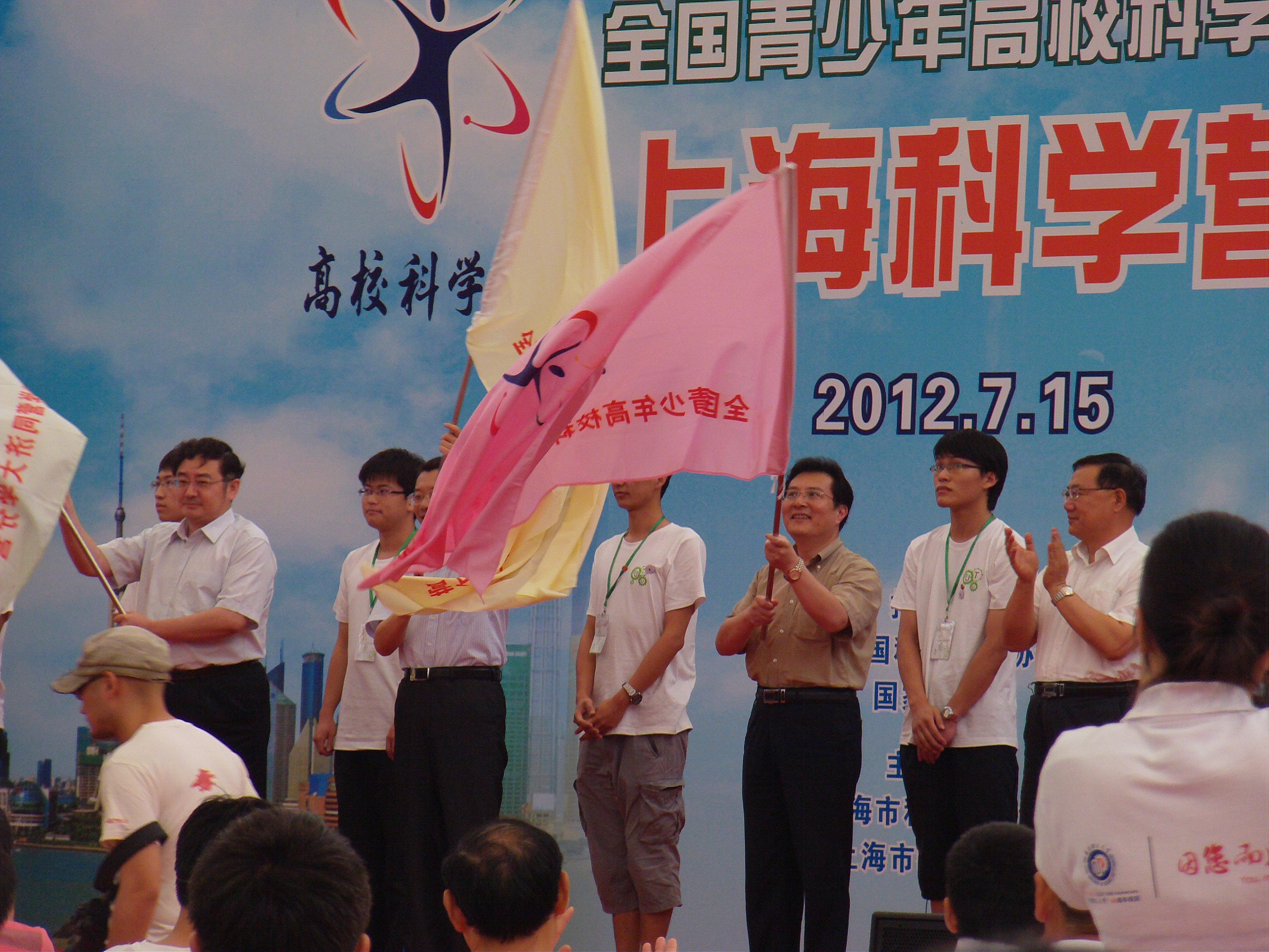 四川省什邡中学