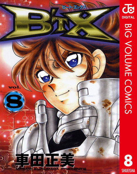  p>车田正美(くるまだ まさみ),1953年12月6日出生的日本 a target="