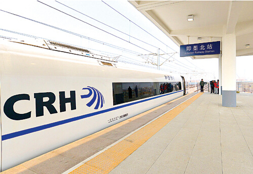  p>即墨北站 i>(jimobei railway station) /i>,位于中国山东省青岛市