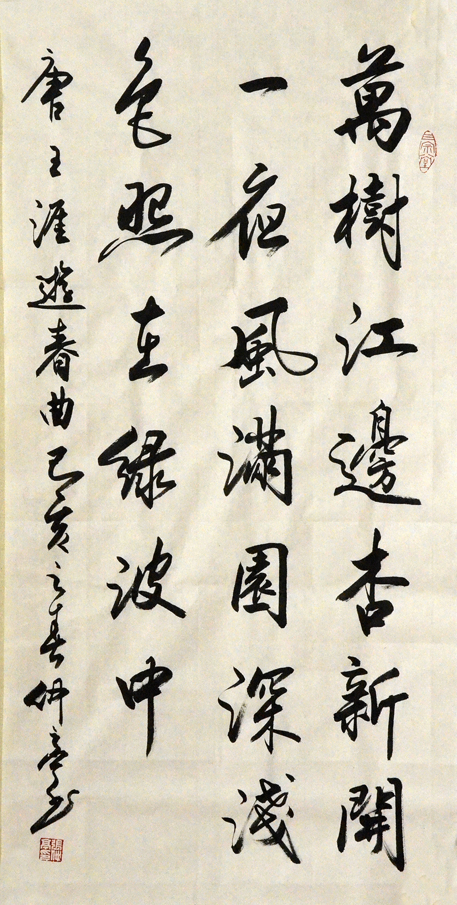 class="ref" data-ctrid="sihcnrfftzee">张仲亭,1947年生,山东 /span