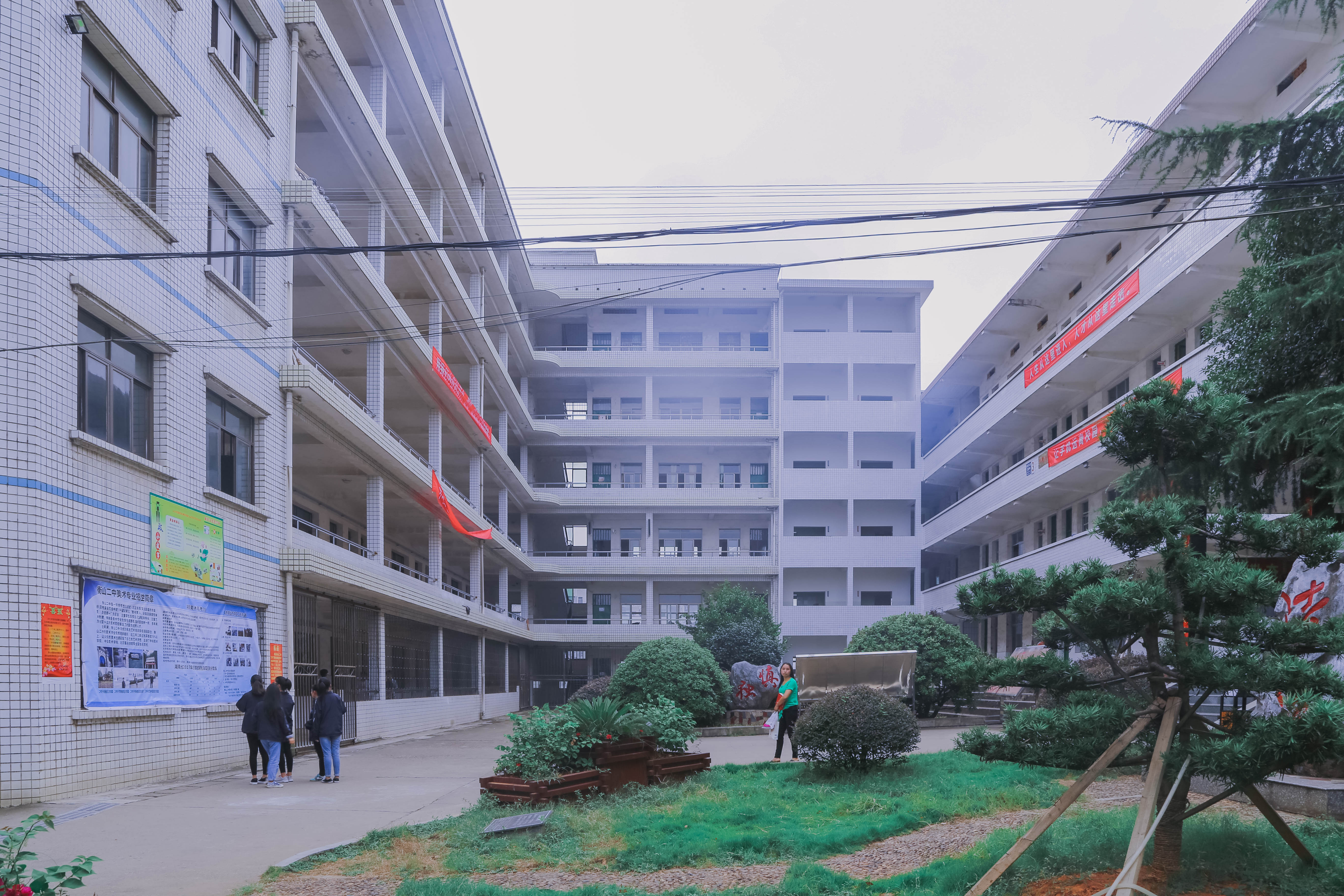 2 middle school),简称"衡山二中",位于 a target="_blank" href="