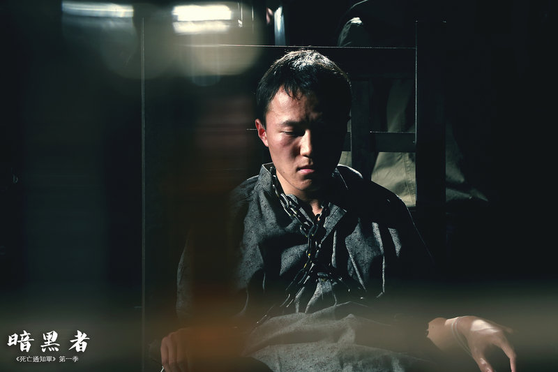  p>《暗黑者第一季》是由导演 a href="#" data-lemmaid="12008005">