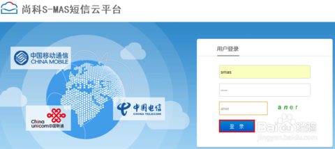云短信最新版下载安装包怎么安装