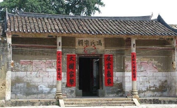  p>宛(河南南阳)南冯氏家族祖籍迁自山西省 a target="_blank" href="