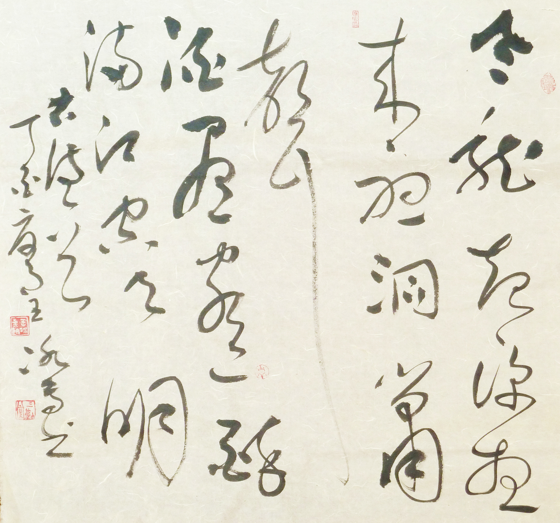 十一世纪著名书画家","二十一世纪中国书画百杰"和"博爱书法家"等称号