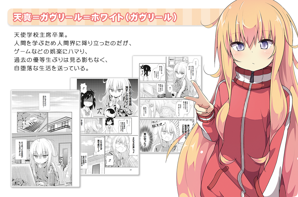 《 a target="_blank" href="/item/珈百璃的堕落/19862745" data