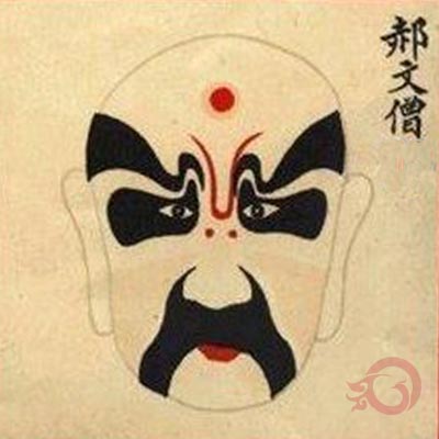  p data-id="gnbamw7kzi">"僧脸"又名"和尚脸",京剧脸谱分类之一.