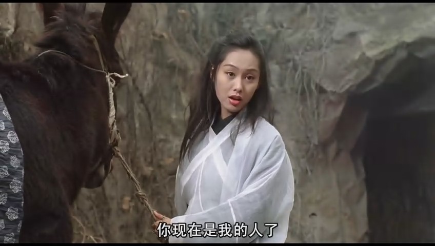 大话西游之大圣娶亲