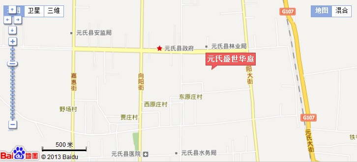 元氏县城街道地图图片