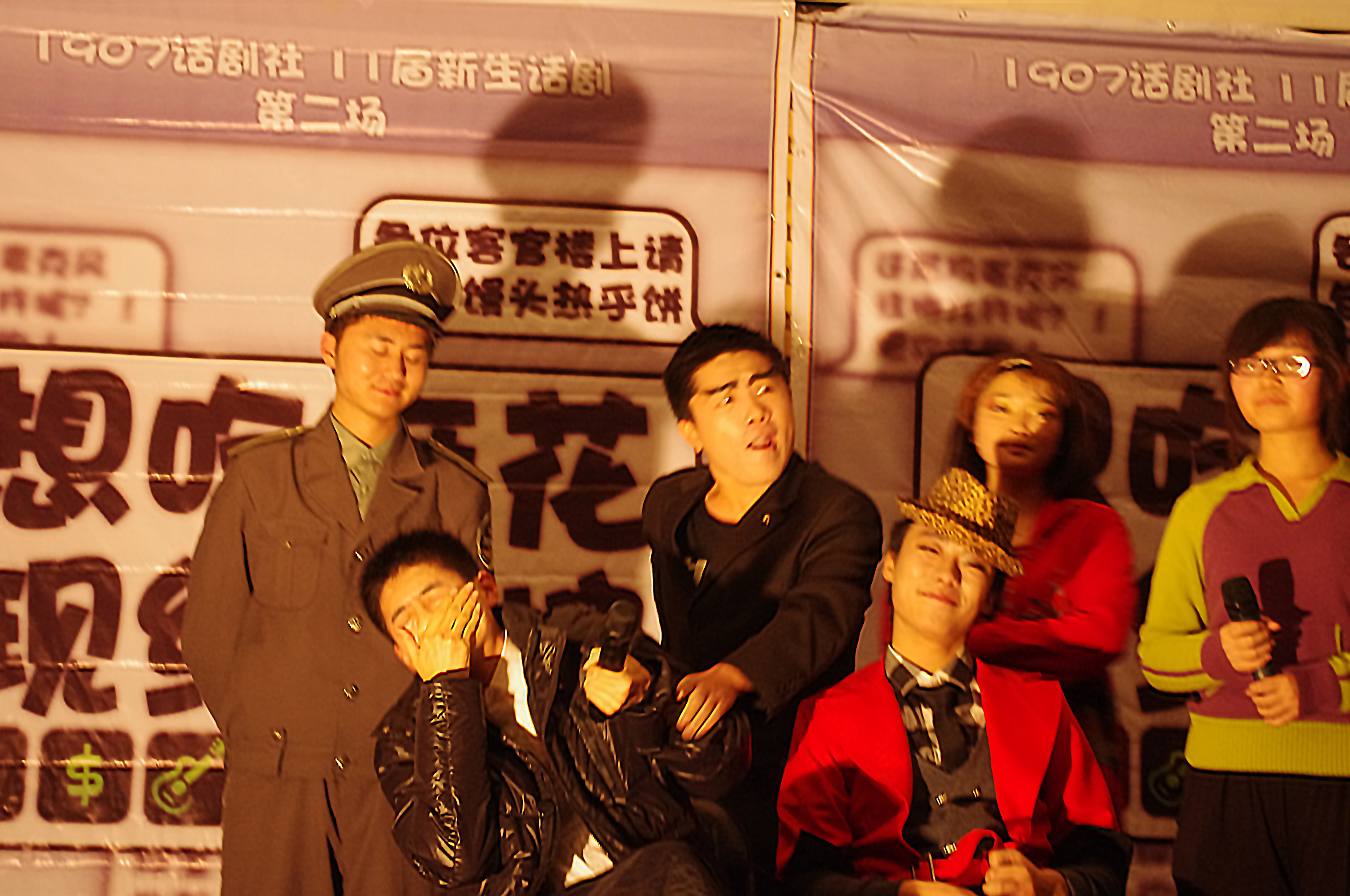 北京林业大学1907话剧社