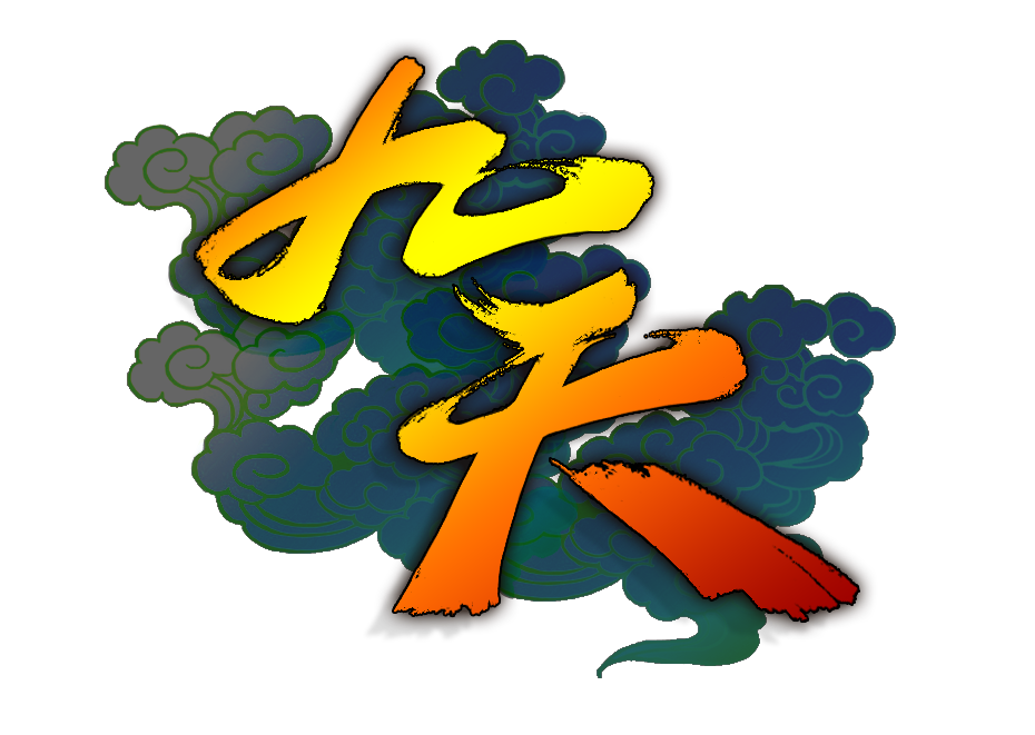  p>《九天》是由炫火科技研发的一款角色扮演网页