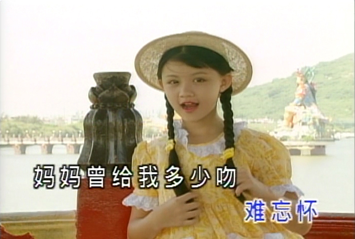  p>《妈妈的吻》是1996年 a target="_blank" href="/item/王雪晶