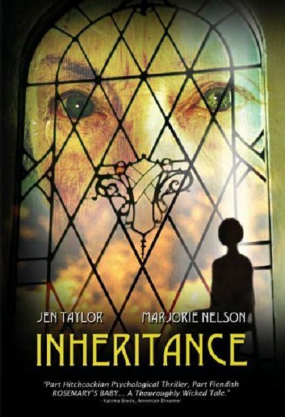 遗产inheritance(2004)