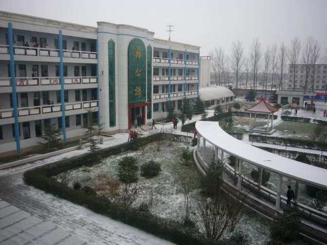 封丘县高级中学