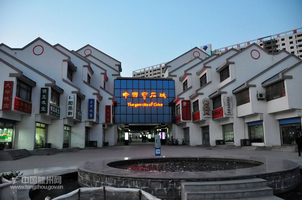 昌乐宝石城大世界