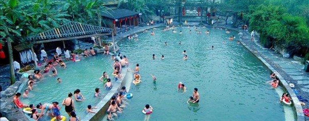 重庆温泉
