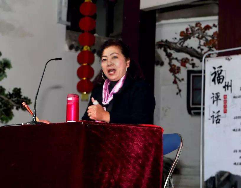 福州评话