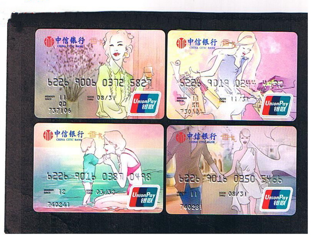 中信香卡