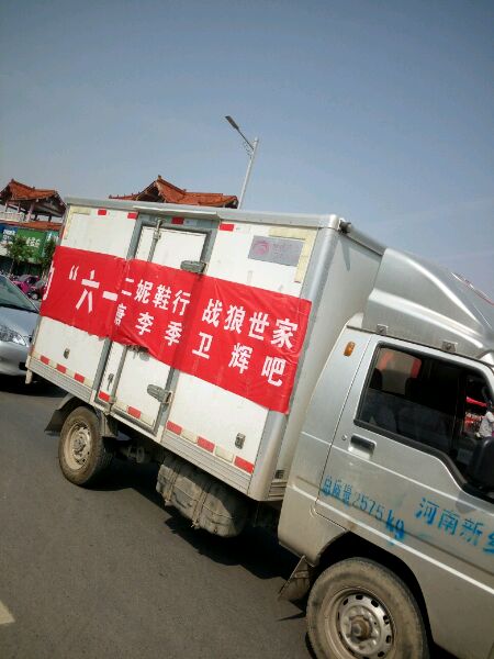 者,汽车驾驶者及公益热心人士的平台,提供免费顺风车服务,汽车救援