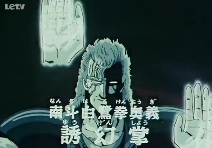 派,其中有六位顶尖高手,号称" a target="_blank" href="/item/南斗六