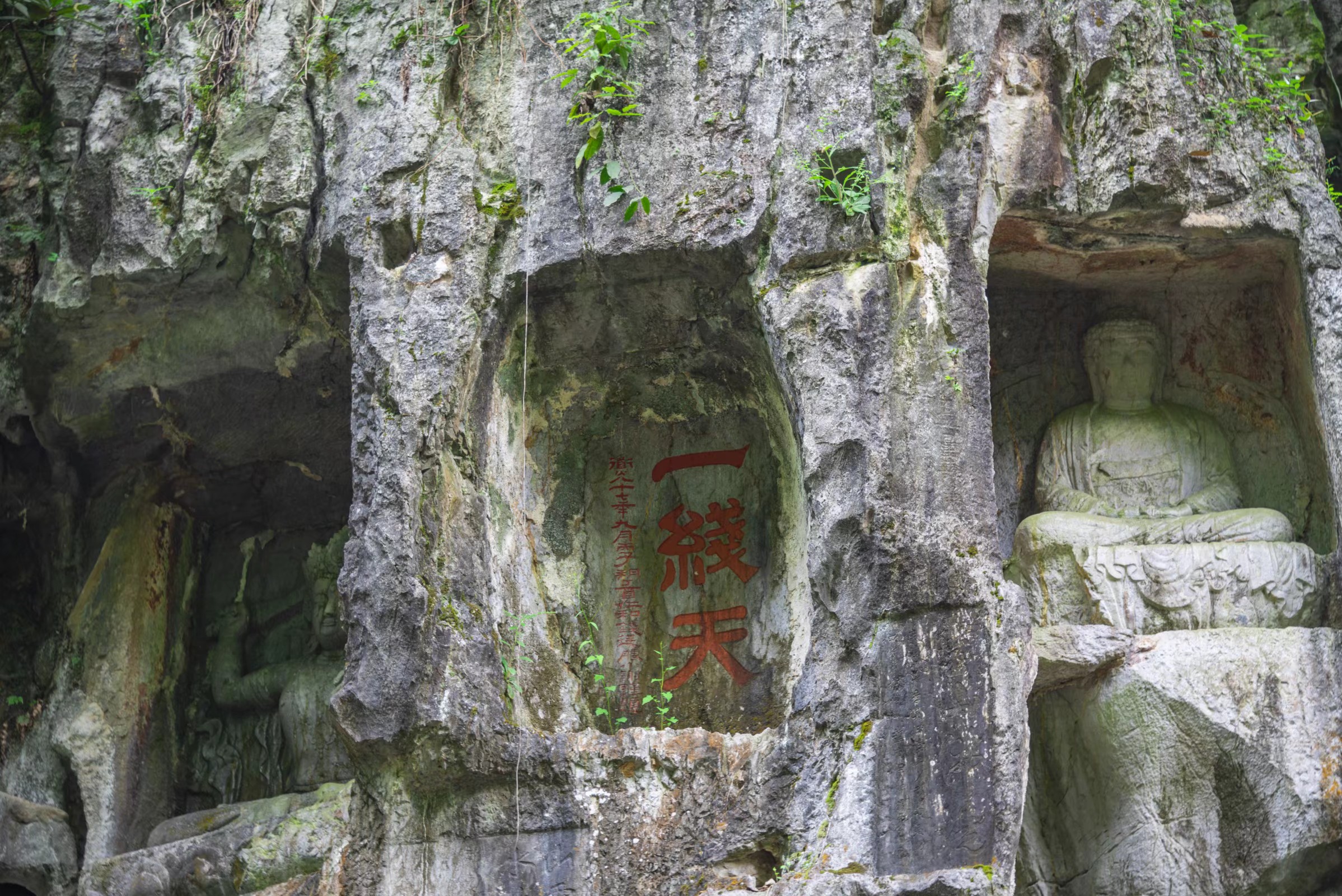  p data-id="gnzl9t8kil">飞来峰,又名灵鹫峰,是一处山峰.