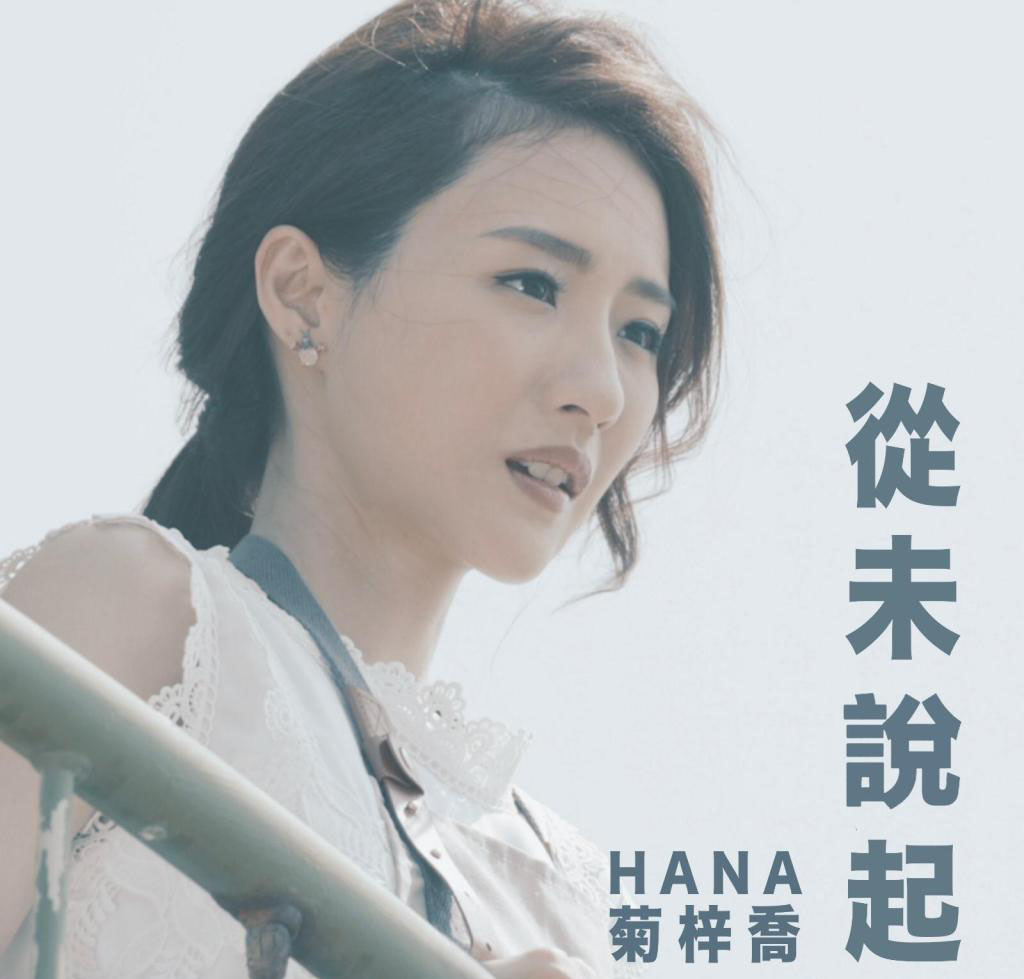  p data-id="go04kb04be">菊梓乔,本名陈晓怡,1986年11月24日出生于