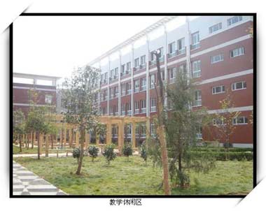 景德镇市第五中学