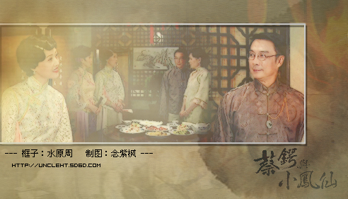  p>《蔡锷与小凤仙》是 a target="_blank" href="/item/香港电视广播