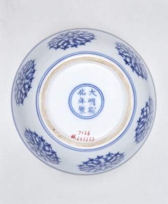 明成化青花瓷_百度百科