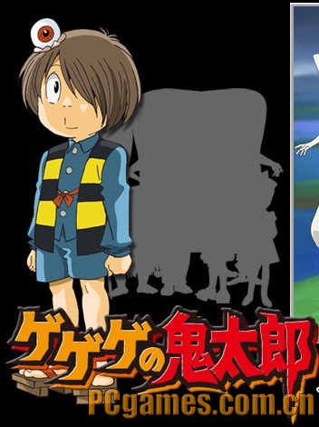 咯咯咯鬼太郎