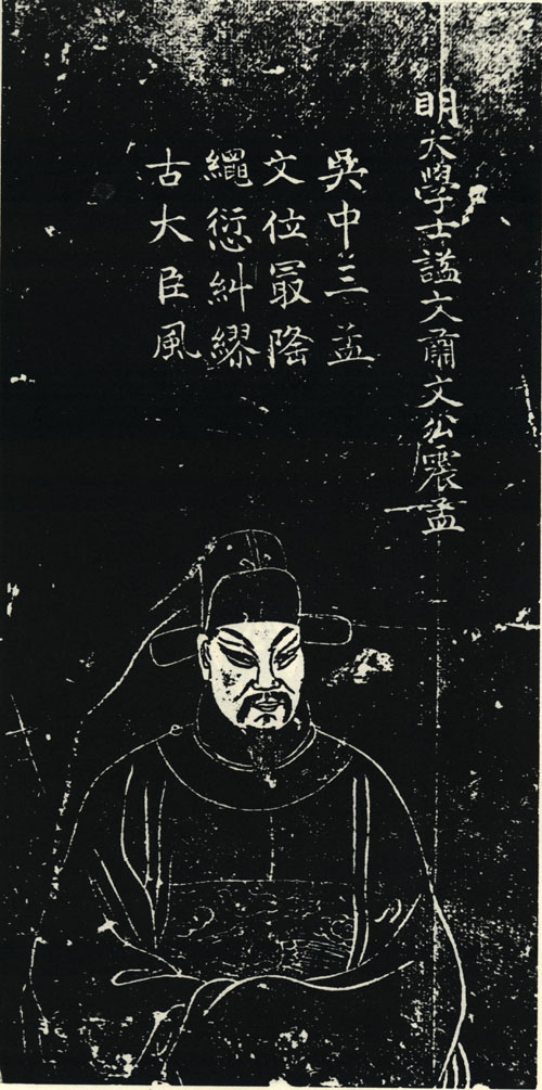  p>文震孟(1574年～1636年)初名从鼎,字文起,号湘南,别号湛持(一作湛