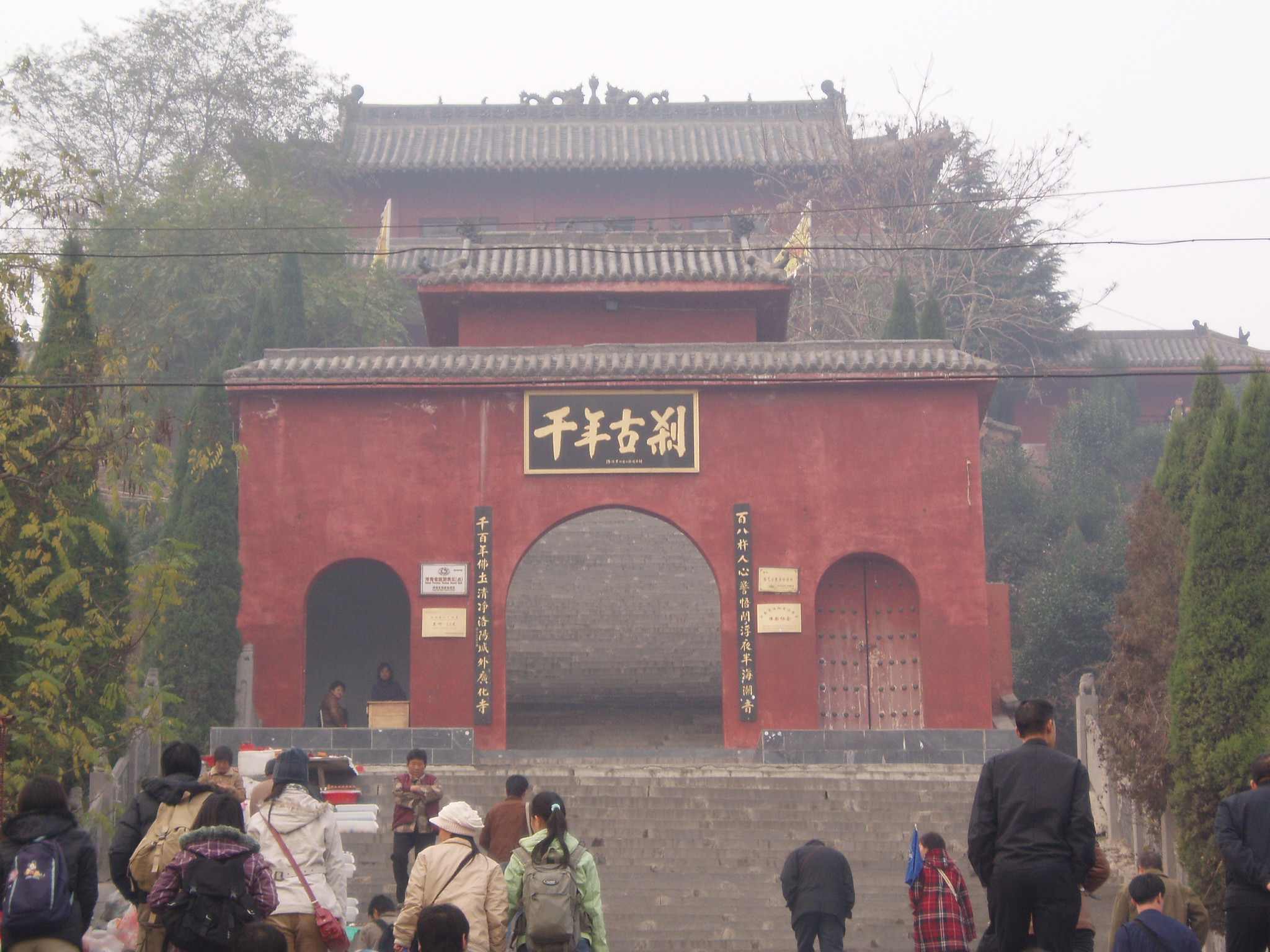  p data-id="gnzlluilkp">打虎亭汉墓,位于中国河南省新密市,是 a