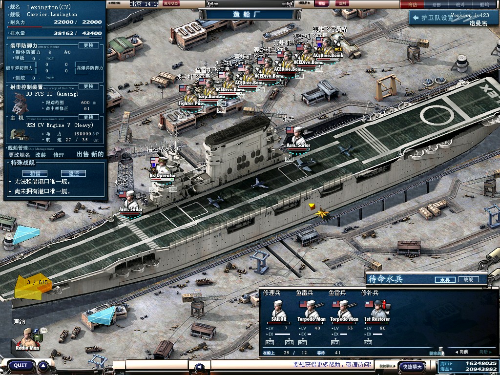  p>《大海战Ⅱ》(navy fieldⅡ)是一款战争策略类网络游戏.