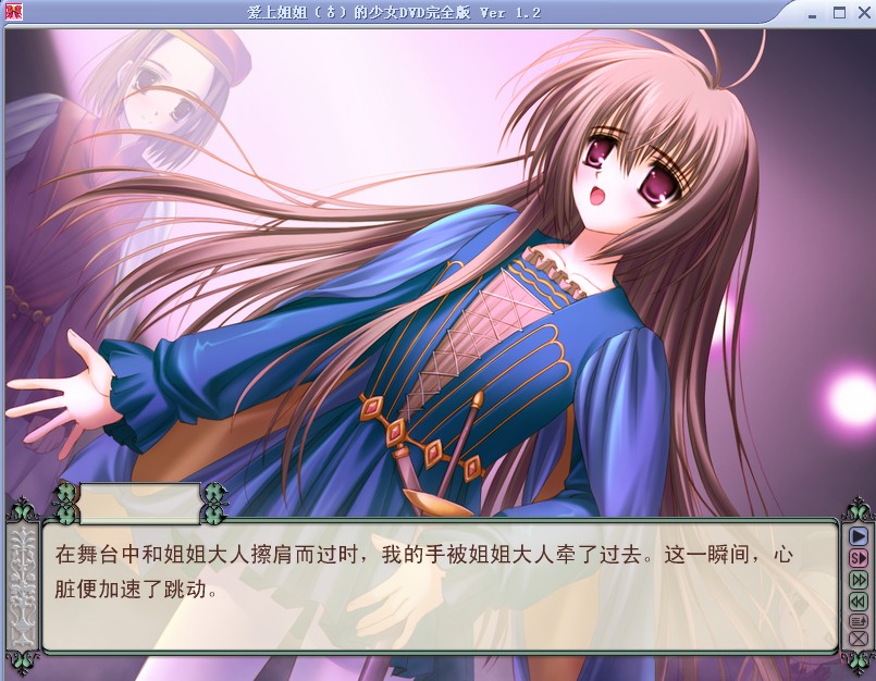 十八禁 /a>恋爱喜剧 a target="_blank" href="/item/冒险游戏/18372"