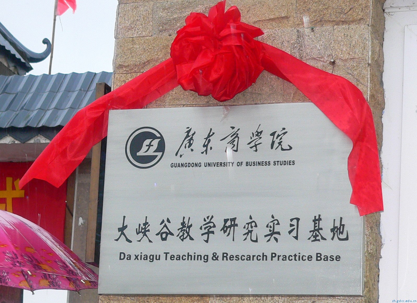  p>广东商学院,简称广商,溯源于1934年广州 a href="#">国民政府 /a>