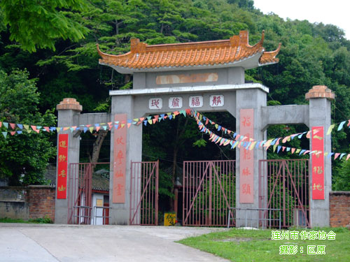 位于连州市中部保安镇,从g107国道清连高速或s114省道可到达保安镇.