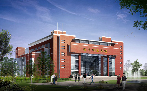 长安大学兴华学院